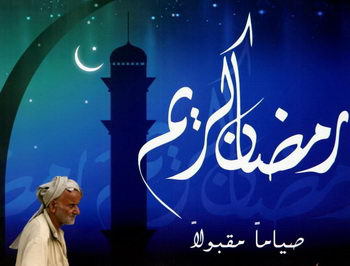 CND : Ramadan karim 1436-2015 CND : Ramadan karim 1436-2015
