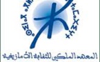 Institut Royal de la Culture Amazighe 
