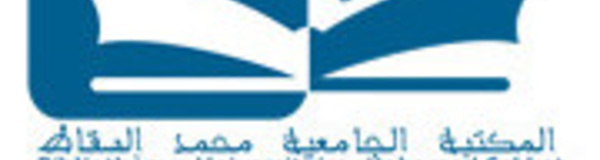 Bibliothèque Universitaire Mohamed Sekkat